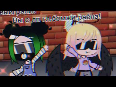 Видео: [💎]~Top 20 meme "Выбор"~[💎]