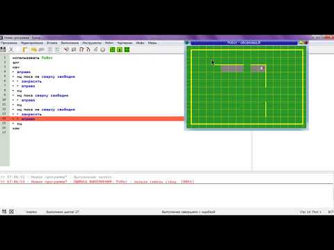 Видео: Задание 15.1_ ОГЭ информатика 2020