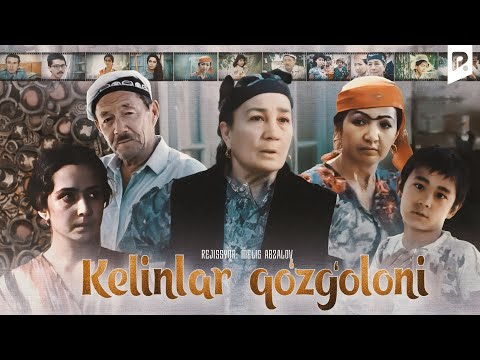 Видео: Kelinlar qo'zg'oloni (o'zbek film) | Келинлар кузголони (узбекфильм) HD