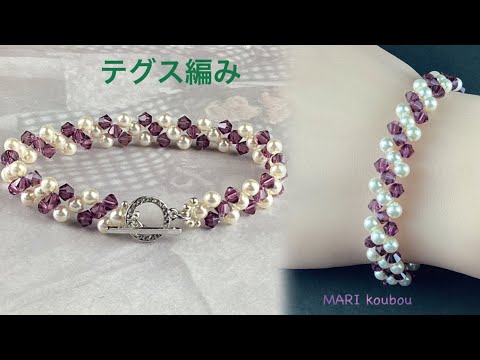 Видео: Для начинающих〜Простое руководство по браслету