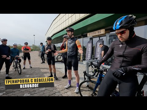 Видео: Iron star в лужниках, Family coffee ride по мск и тренировка с Rebellion в крылатском