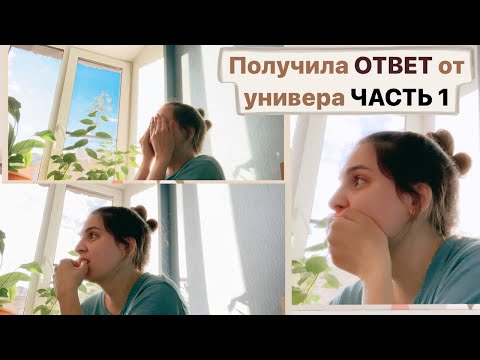Видео: Ответ из Университета в Корее: Поступила или Нет? Поступление в 28 лет