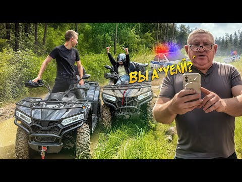 Видео: ЗЛОЙ ДЕД БЫЧИТ НА КВАДРОЦИКЛИСТОВ! ПИТБАЙКЕР ПЕРВЫЙ РАЗ СЕЛ НА КВАДРОЦИКЛ! 