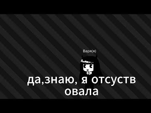 Видео: хех ну давайте?