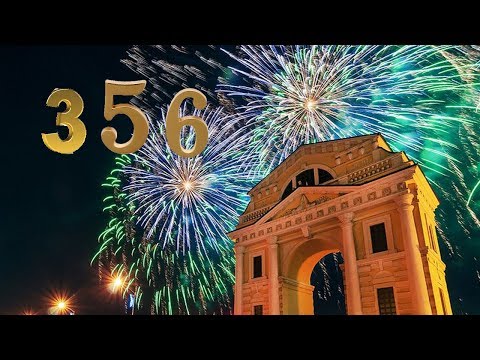 Видео: Салют Иркутск день города 2017. Иркутск 356 лет. Салют Иркутск 03.06.2017