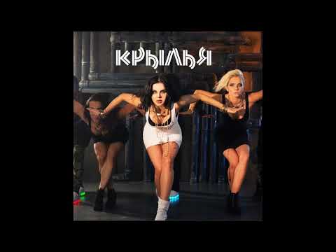 Видео: Инфинити   Крылья 2025 KalashnikoFF Remix