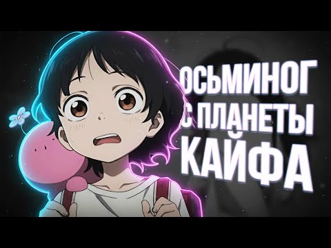 Видео: Первородный грех Такопи (переозвучка)