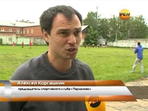 Видео: 2012-05-28_2 - Регион 12 - Турнир по Регби-7 в Йошкар-Оле