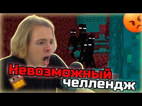 Видео: ФЫВФЫВ Проходит Майнкрафт, но получение урона = рандомный телепорт
