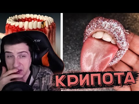 Видео: Hellyeahplay смотрит: Извращённое чувство прекрасного