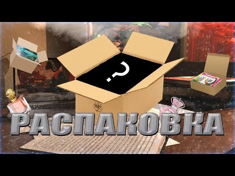 Видео: AVON. Распаковка 1 по каталогу Июнь/2024