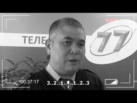 Видео: ҚЫЛМЫСТЫҚ ІС #08. Рахат Күзбергенмен