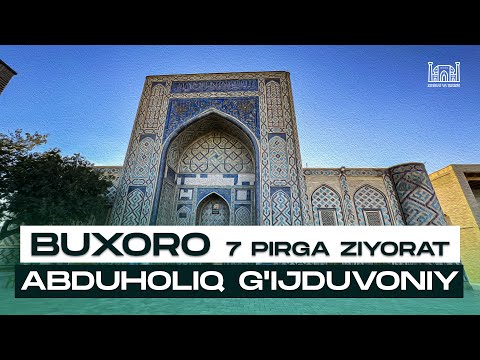 Видео: O'ZBEKISTON... BUXORO: 7 PIRGA ZIYORAT | БУХОРО: 7 ПИРГА ЗИЁРАТ