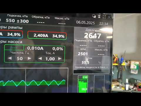 Видео: Тестируем ТНВД CR DELPHI DFP7 2400/2650 бар.