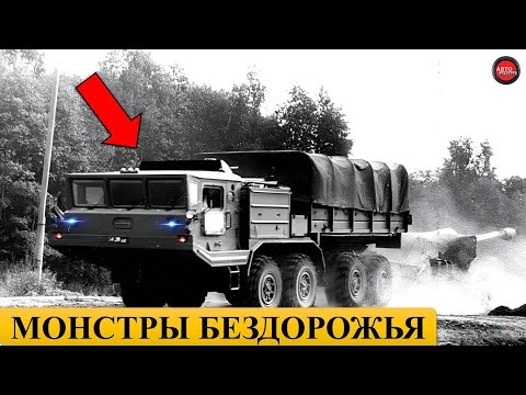 Видео: 7 ЗАСЕКРЕЧЕННЫХ ВЕЗДЕХОДОВ БАЗ.