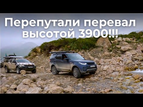 Видео: Заблудились и чуть не развернулись назад!  Кыргызстан #4