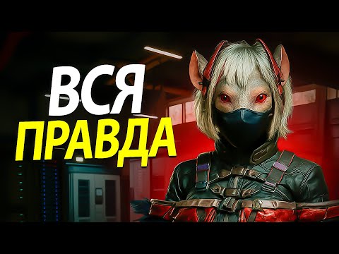 Видео: ЧЕСТНЫЙ ОБЗОР НА СОЛО РЕЖИМ В DELTA FORCE
