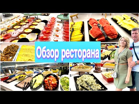 Видео: Чем нас кормили / Отель Аметлламар  / От чего мы в ШОКЕ
