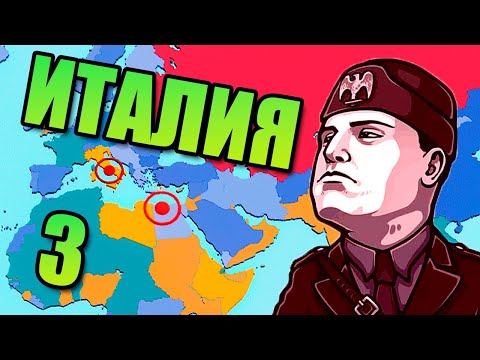 Видео: ОТЧАЯННАЯ ОБОРОНА ПРОТИВ США В Total Tank Simulator #3 - Дополнение на Италию
