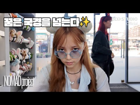 Видео: 오디션 합격 후, 그녀의 두 번째 시작🎤｜우즈베키스탄 브이로그 После кастинга — её новое начало 🎤 | Влог из Узбекистана