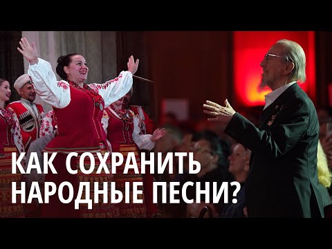 Видео: Документальный фильм «Хранители песни. Кубанский казачий хор»