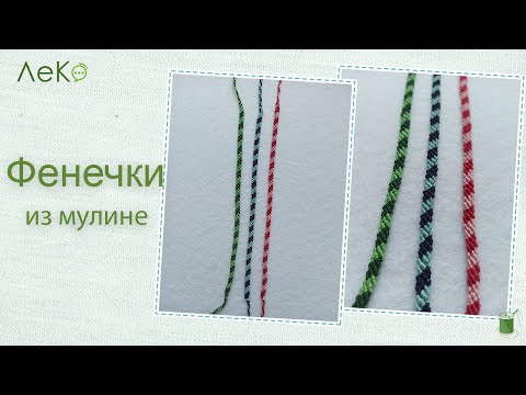 Видео: Фенечка из ниток/ Схема плетения/ Мастер-класс/ Браслет дружбы