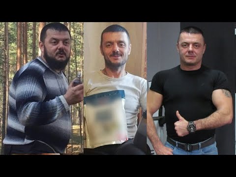 Видео: От жиробаса, алкаша, шахтера с Диабетом 2 до здорового тренера , спортсмена. Трансформация Романа 2