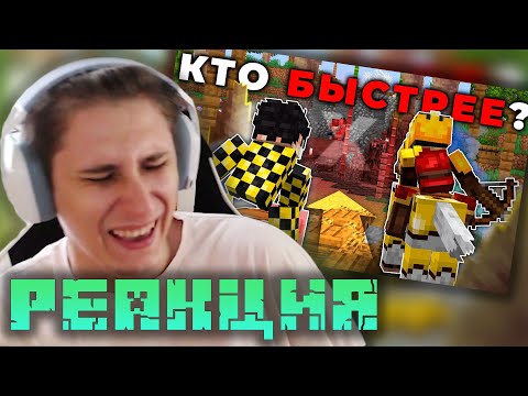 Видео: СЕКБИ В ШОКЕ ОТ ВИДЕО ПИЛИГРИМА - Я УСТРОИЛ ЛОШАДИНЫЕ СКАЧКИ! Нарезки Секби | Майншилд 3