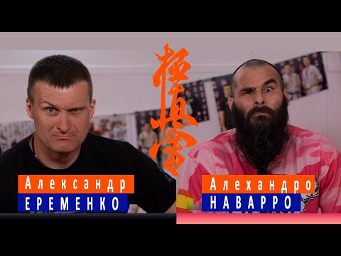 Видео: Разговор с друзьями 2.0. 
Александр Еременко - Алехандро Наварро. Кола, Хабаровск, карантин.
(ч.1).