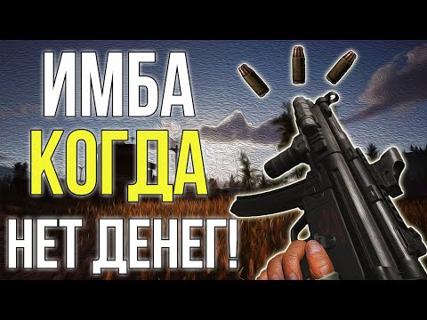 Видео: Отличный вариант для фарма новичку в ARENA BREAKOUT INFINITE