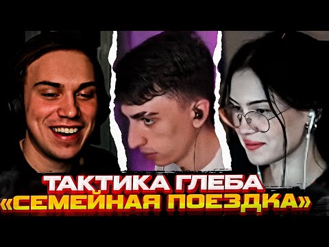 Видео: Глеб назвал Крис ЖЕНОЙ \ Крисвейв, Десаут, Глеб и Клим ПУБГ \ SASAVOT