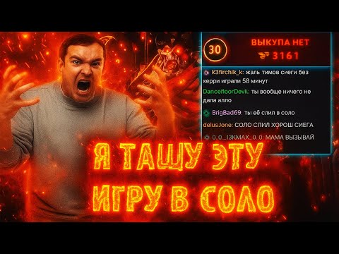 Видео: ЭТО МОГ БЫТЬ ВЕЛИЧАЙШИЙ КАМБЭК В ИСТОРИИ ДОТЫ ЕСЛИ БЫ НЕ🔻 ГОЛОВАЧ LENAGOLOVACH BEST MOMENTS DOTA 2