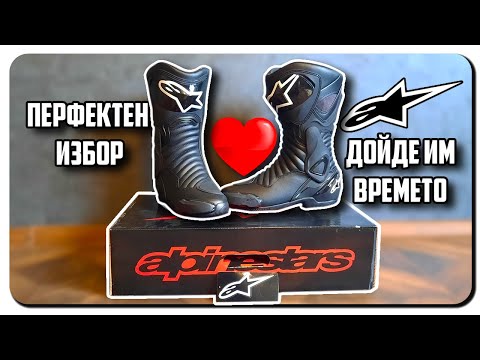 Видео: НАЙ-ПОСЛЕ/КУПИХ СИ БОТУШИ