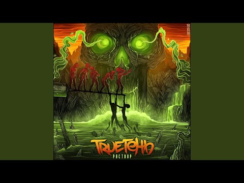 Видео: Латинос (feat. pra killa gram)