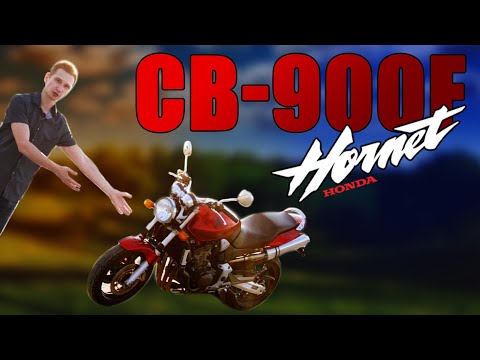 Видео: Honda CB-900F Hornet. Обзор мотоцикла. Проект американец часть 1.
