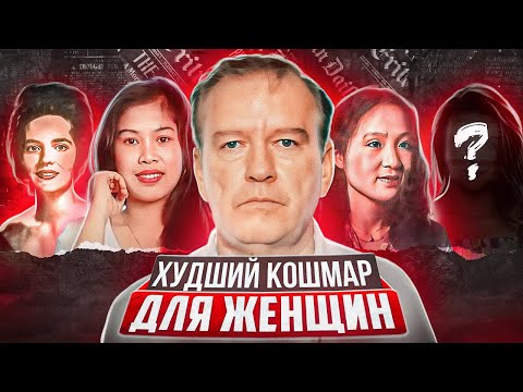 Видео: Этому старичку все доверяли, пока не раскрылась правда ! дело Джека Ривза