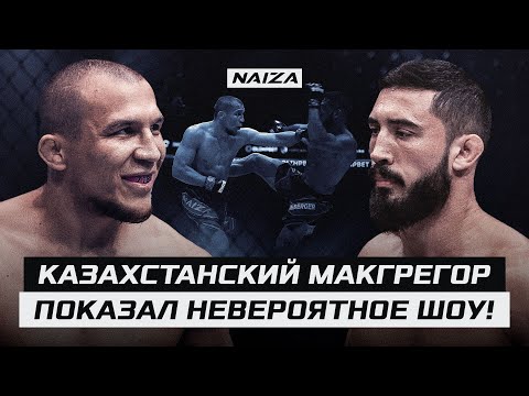 Видео: Делает САЛЬТО ПРЯМО в БОЮ! КАПОЭЙРА во всей КРАСЕ! Фаниль Рафиков vs Леонардо Лимбергер | NAIZA 56