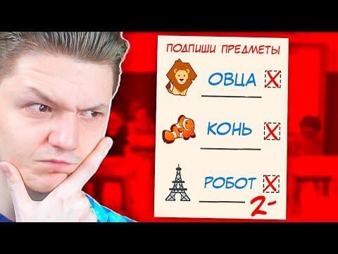 Видео: СИМУЛЯТОР УЧИТЕЛЯ