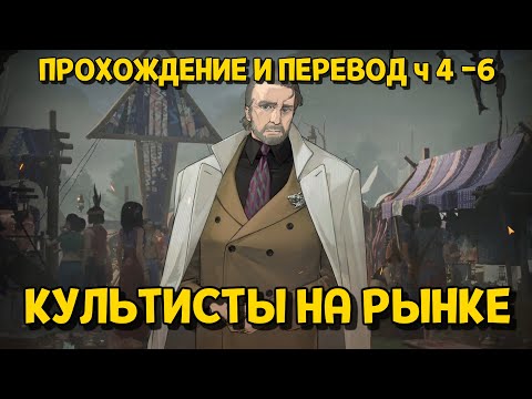 Видео: ПЕРЕПОЛОХ НА РЫНКЕ НОВОГО ВЕКА ( Reverse: 1999 2.0 )