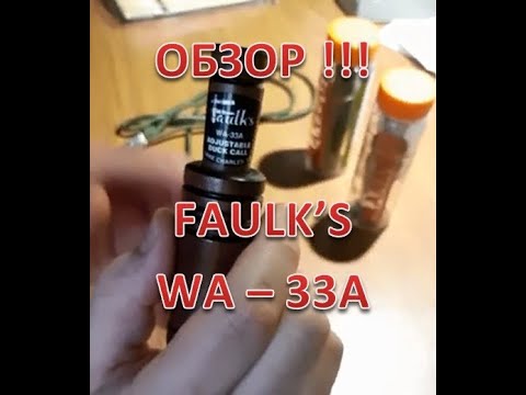 Видео: Обзор манок Faulk's WA-33A / Mankoff Kwanza для открытых и закрытых водоёмов.