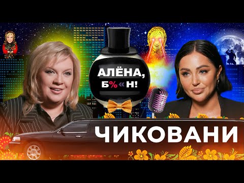Видео: Виолетта Чиковани — королева скандала: ссоры с шоубизом, обнаженка, изнанка шоу «Последний герой»