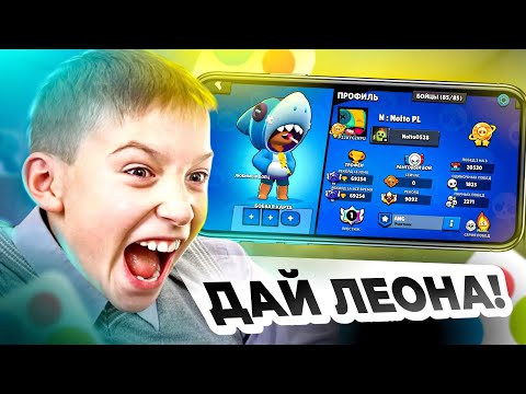 Видео: Выставил аккаунт бравл старс с Леоном на Авито и вот что вышло..