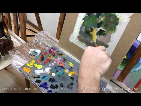 Видео: Масляная живопись  Дерево