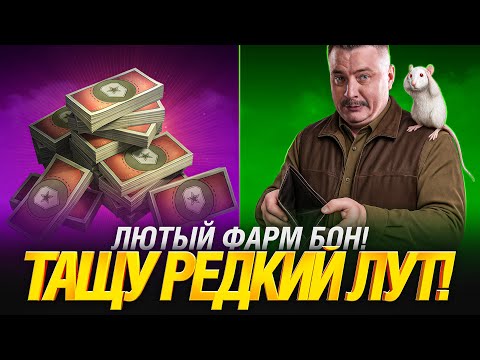 Видео: ТОРГОВЫЙ КАРАВАН - Я ПОТРАЧУ ВСЁ СЕРЕБРО(((