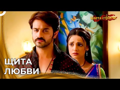 Видео: Даже Не Думай Трогать Мою Женщину! | Цвета страсти