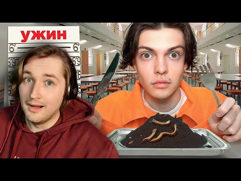 Видео: ПРОБУЮ ПОСЛЕДНИЕ УЖИНЫ ЗАКЛЮЧЕННЫХ ПЕРЕД СМ*РТН*Й К*ЗНЬЮ - И вкусно, и грустно (РЕАКЦИЯ) | ТипоТоп