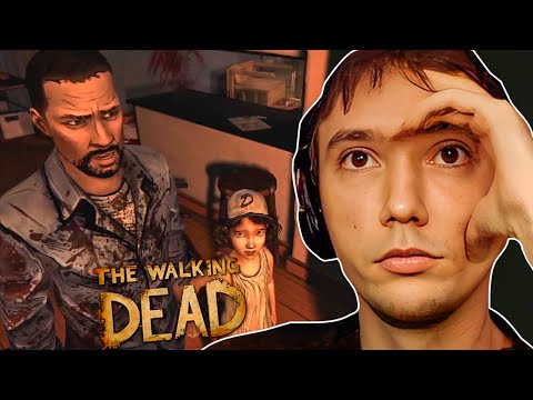 Видео: Серега Пират вайбует и проходит The Walking Dead за Клементину, часть 1