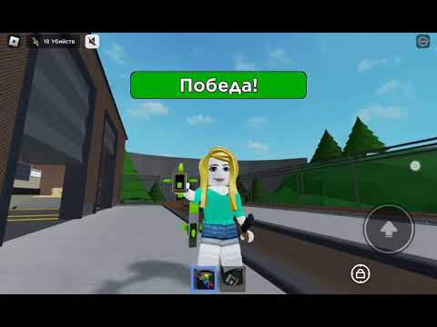 Видео: [Мм2]тренируюсь "что мне снимать?"