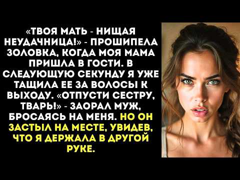 Видео: «Еще раз тявкнешь на мою мать — зубы на полке считать будешь, поняла, шавка?!»