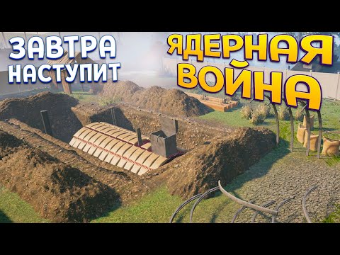 Видео: СТРОИМ БУНКЕР ДЛЯ СПАСЕНИЯ ( House Builder )